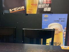 -日本料理神拉面