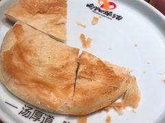 -向阳羊汤(千峰店)