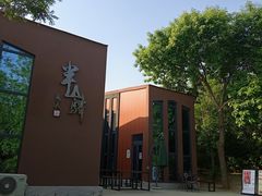 -南翠屏公园