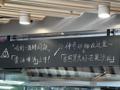 -火山屋台(新街口创始店)