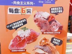 -争鲜回转寿司(东方银座店)