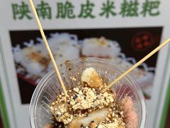 -永兴坊