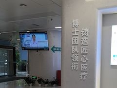 -华西牙科·四川口腔医院