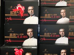 -红星美凯龙北京至尊MALL(东四环中路店)