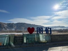 -图们国门景区