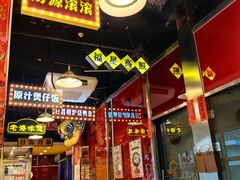 -日昌餐馆(亦庄店)