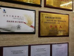 -清真·益鑫羊肉手抓馆(花园北街店)