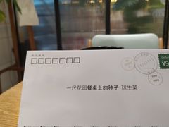 -一尺花园(安和花园店)