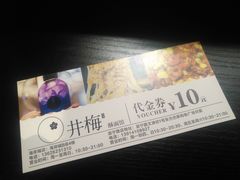 -贡梅老面馆·蟹粉面·无锡特色小吃(南长街主推店)