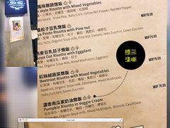 -VEGA VEGA 我行我素