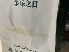 -多乐之日(王府井apm店)