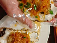 -旺角小渔村(二马路店)