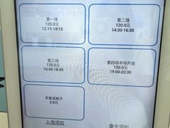 -世纪星滑冰俱乐部(万象城店)