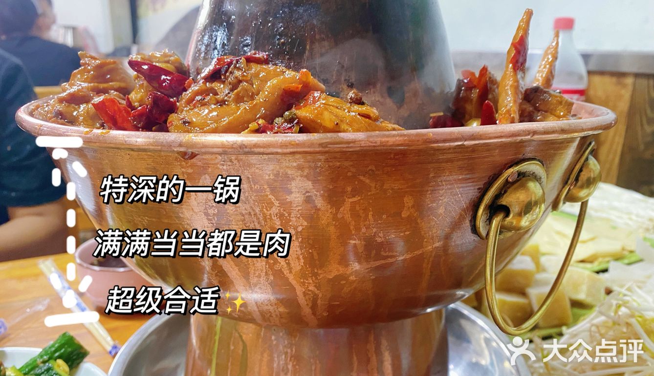 打卡汉沽第二家火锅鸡🔥一家比一家好吃