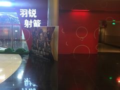 -新影联·华谊兄弟影院(望京店)