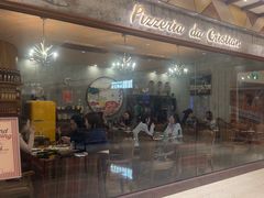 -Ciao窑炉披萨餐厅(宁波阪急店)