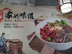 -香辣爆肚面(钟楼店)