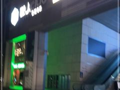 -懒人Club健身(卓越时代广场店)