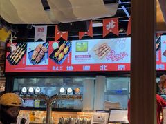 -聚点串吧·北京烧烤(朝北店)