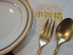 -也枫·小黄楼(南山路旗舰店)