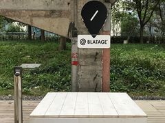-BLATAGE COFFEE