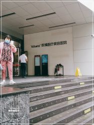 -上海玫瑰医疗美容医院