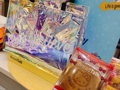 -BreadTalk面包新语·烘焙蛋糕(深业上城店)
