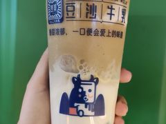 -蛙喔牛蛙(仙林万达茂店)