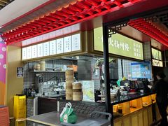 -晓淮山·扬州早茶·淮扬菜(龙阳广场店)