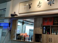 -庭院·冰煮羊·北京涮肉(西单店)
