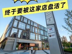 -望京辣宴·古法川菜(望京店)
