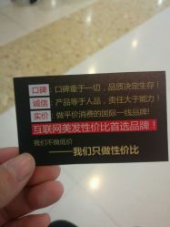 点击看大图 -名品美发