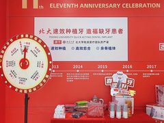 -固德口腔(南城总院)