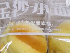 -华荣西饼屋(金禧店)