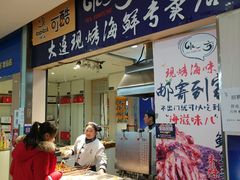 门面-水一方现烤鱿鱼丝大连特产(高新苏宁百货店)