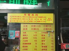 门面-真素诚(玉泉路总店)