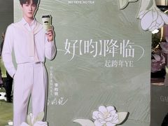 -杭州湖滨in77