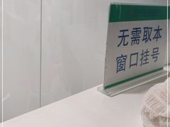 -吉林大学中日联谊医院(中心院区)