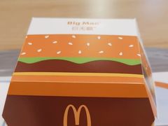 -麦当劳(曲阳店)