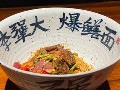 -李犟大爆鳝面·手工蟹黄包(湖滨西湖店)