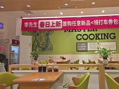 -李先生牛肉面大王(欧亚卖场店)