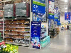 -麦德龙(闵行店)