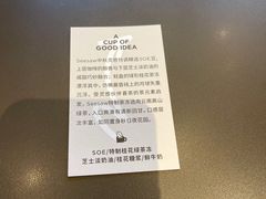 -Seesaw Coffee(苏州中心店)