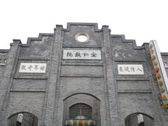 -安仁古镇