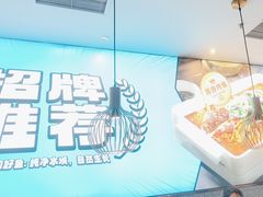 -半天妖烤鱼(大兴大悦春风里店)