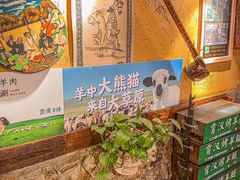 -霄汉羊排(万松园一店)