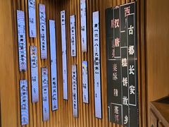 -陕拾叁-西安糕点(北院门创始店)