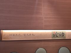 -皇厨荣升名厨家宴.赣州客家菜