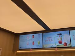 -爷爷不泡茶 NOYEYENOTEA(长沙五江天街店)