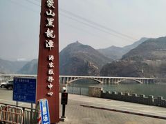 -黑龙潭风景区